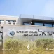 حماس ترهب الاقتصاد الإسرائيلي بهجمات لا هوادة فيها