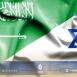 السعودية توقف محادثات التطبيع مع إسرائيل