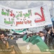 تجمُّع الحَراك الثوري يوافق على مبادرة الوفاق بين الهيئة والمحتجين