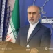 إيران تعلق على استهداف ميـلـيشـياتها في سوريا والعراق