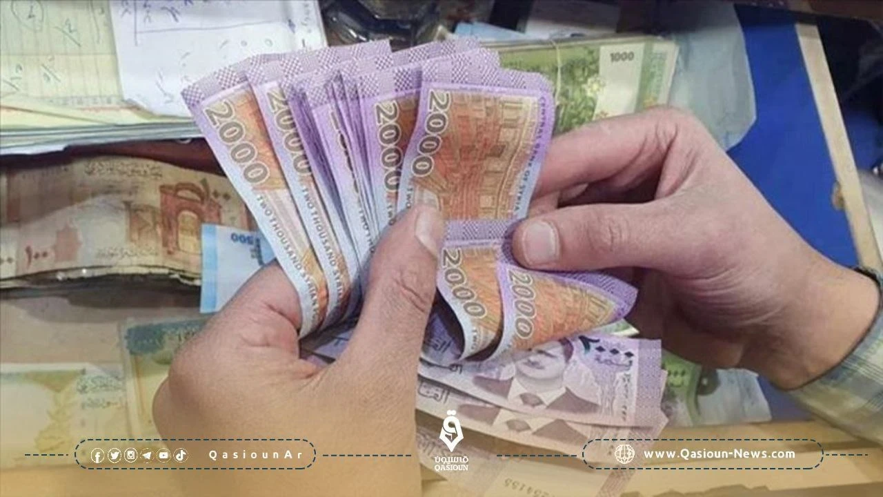 ثبات في سعر صرف الليرة السورية مقابل العملات الأجنبية