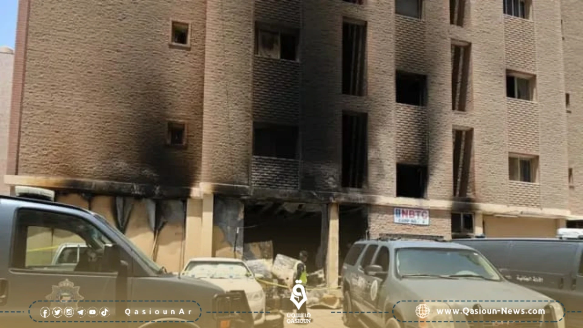 أكثر من 41 ضحية في حريق مروع بمبنى سكني في المنقف بالكويت