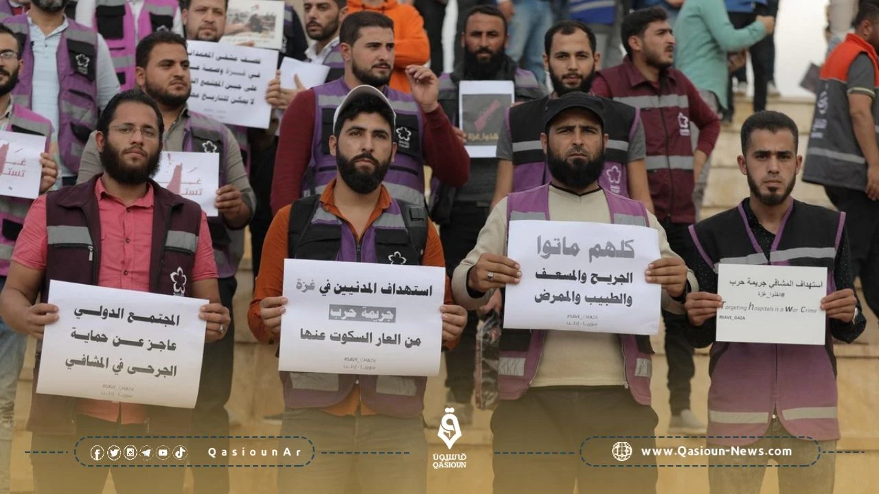 عمال الإغاثة في إدلب يظهرون تضامنهم مع غزة