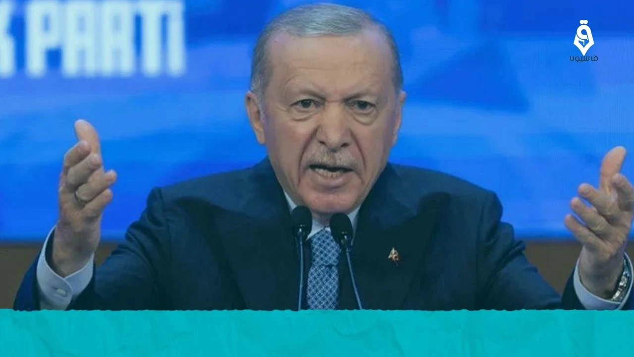 أردوغان: لا يمكن للمجتمع الدولي أن يظل صامتًا إزاء 