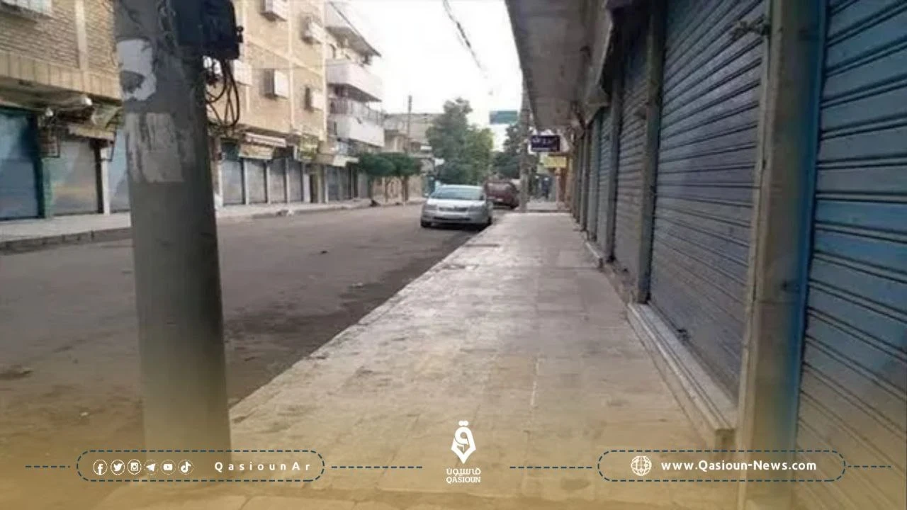 إضراب شامل في مدينة منبج بريف حلب الشرقي