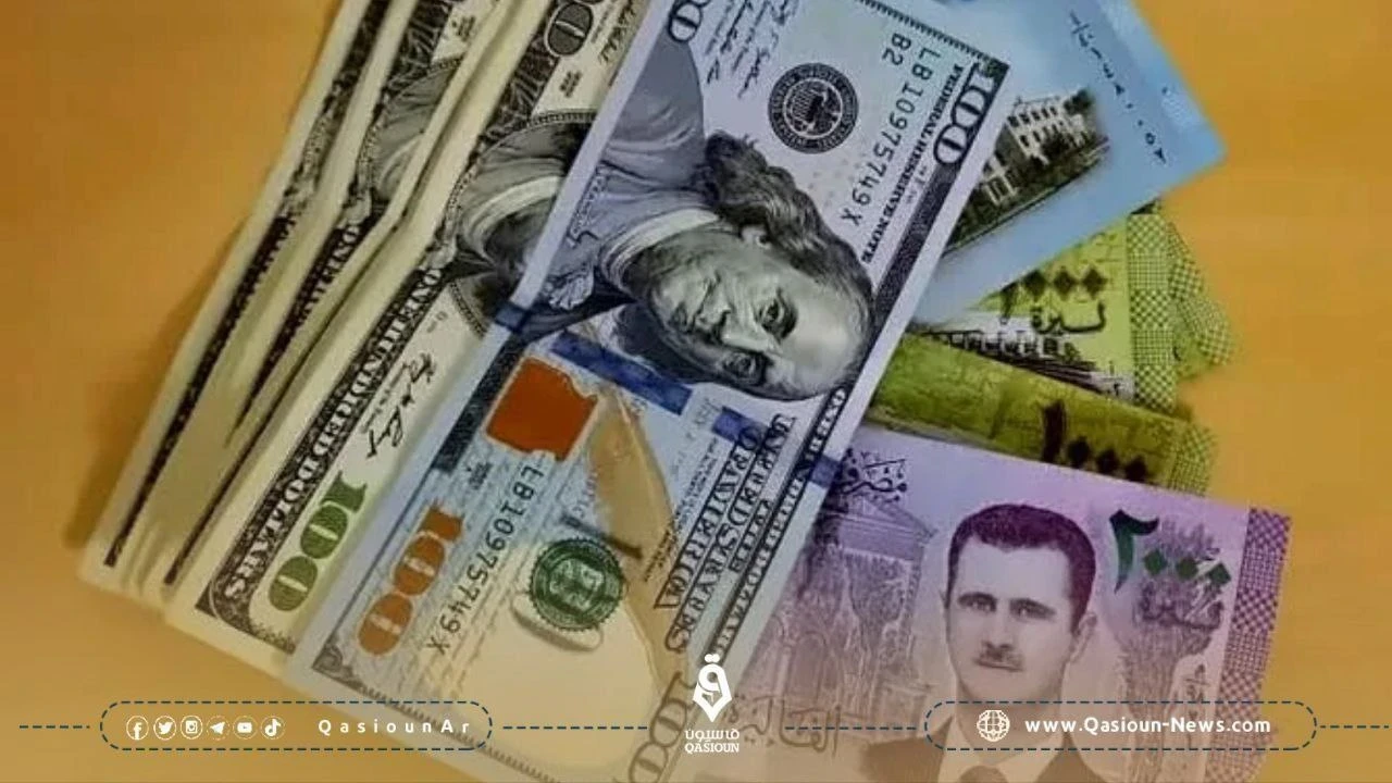 تغييرات في سعر صرف الليرة السورية مقابل العملات الأجنبية