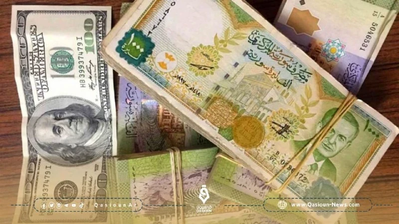 سعر صرف الليرة السورية مقابل العملات الرئيسية