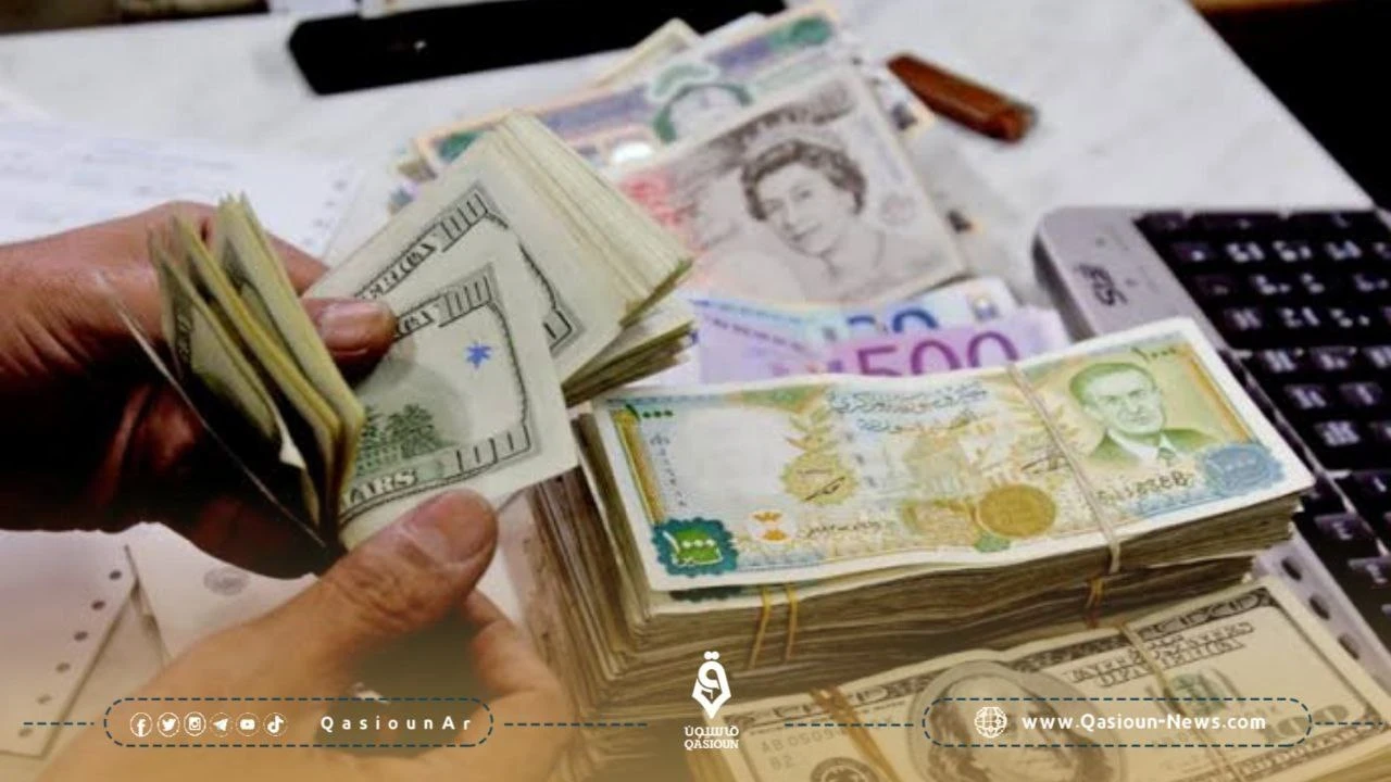 استقرار في سعر صرف الليرة السورية مقابل العملات الرئيسية