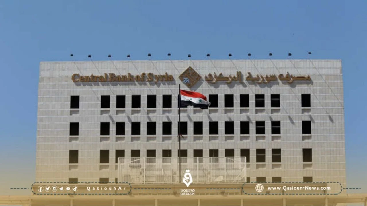 مصرف سوريا المركزي يرفع سعر صرف الدولار مقابل الليرة