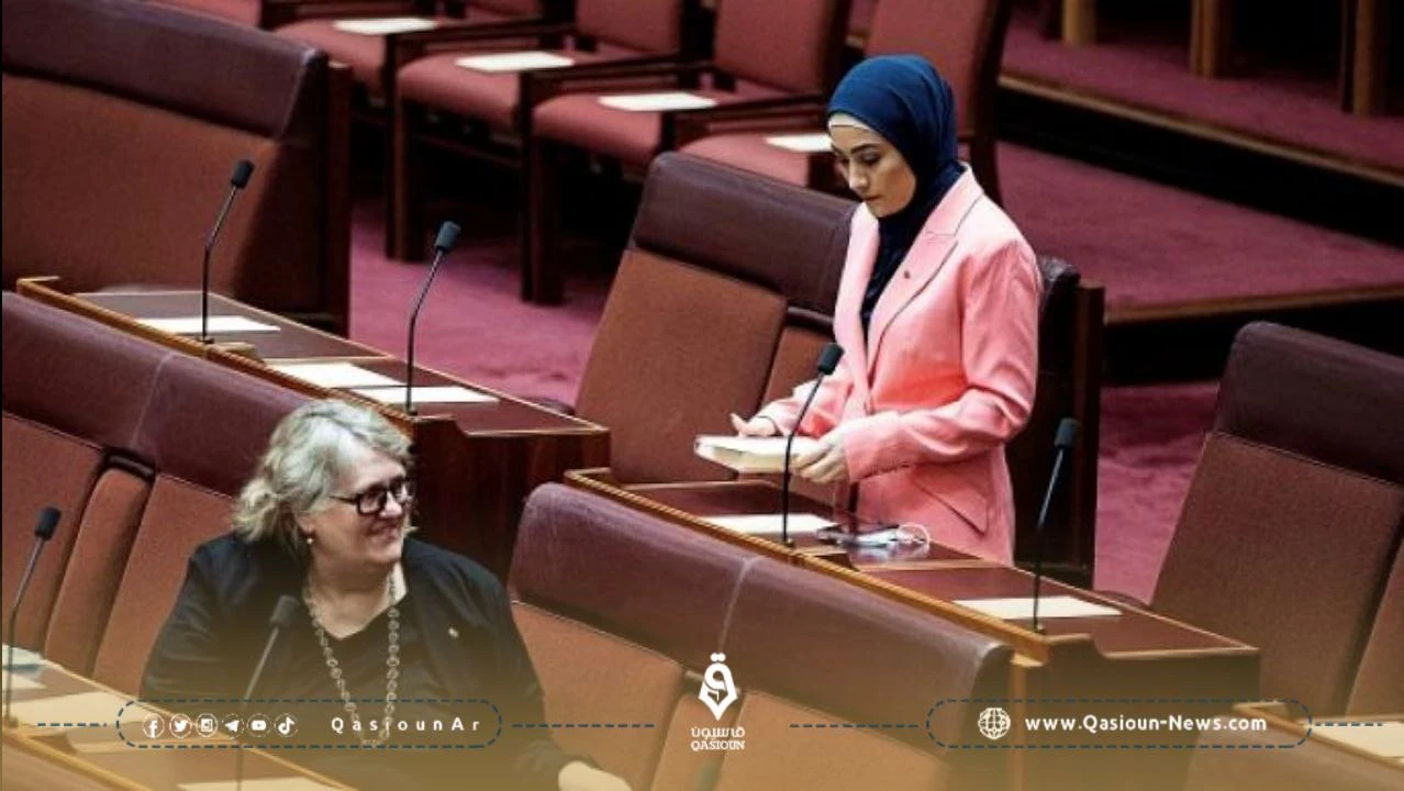 الحزب الحاكم في أستراليا يفصل أول نائبة محجبة والسبب !؟