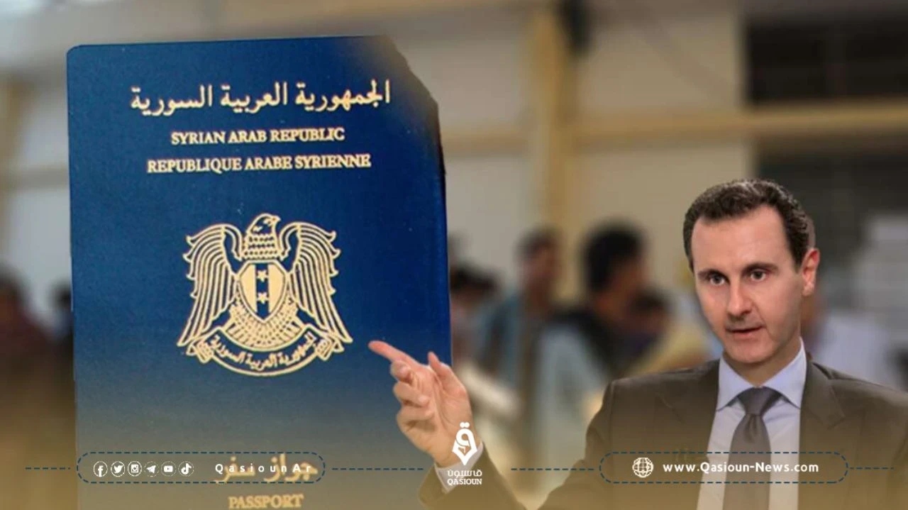 بنسبة 200٪.. حكومة الأسد ترفع رسوم الجوازات بكافة أنواعها عبر منصة الحجز الإلكتروني