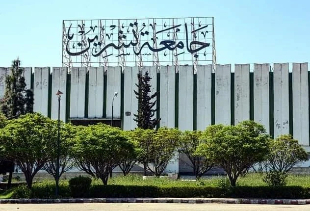 جامعة تشرين تستقبل وزير التعليم العالي: خطوات جديدة نحو مستقبل مشرق